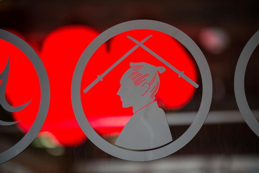 Dozen Ryokan Kioto Zewnętrze zdjęcie