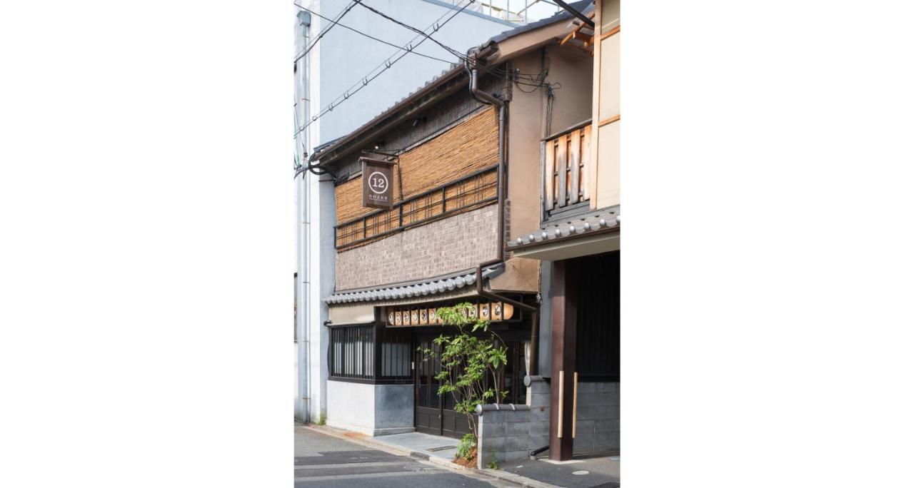 Dozen Ryokan Kioto Zewnętrze zdjęcie